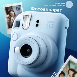 Фотоаппарат мгновенной печати Fujifilm Mini 12