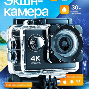 Экшн-камера 4K водонепроницаемая с креплениями и защитным кейсом