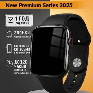 Смарт часы Premium Pro мужские, женские 2026