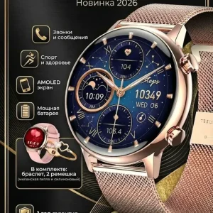 Смарт часы женские PREMIUM 2026