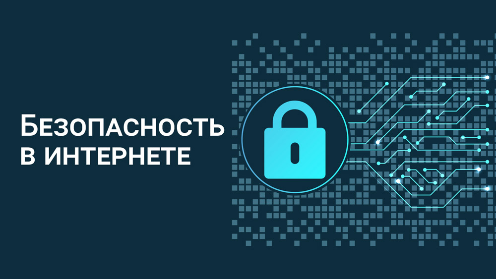 Крупнейшая утечка 2025: 2,8 млрд паролей в сети — срочно проверьте свои устройства